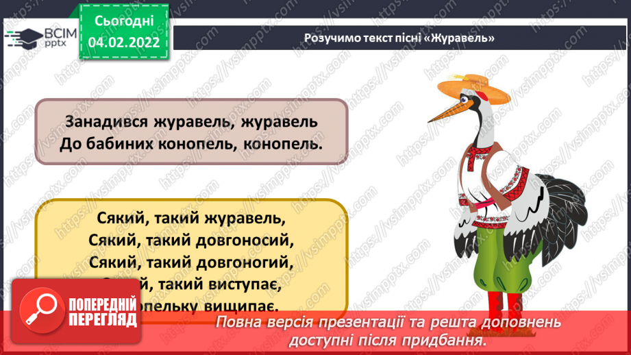 №022 - Знаки альтерації СМ: М. Равель. Гра води10 №022 - Знаки альтерації СМ: М. Равель. Гра води10