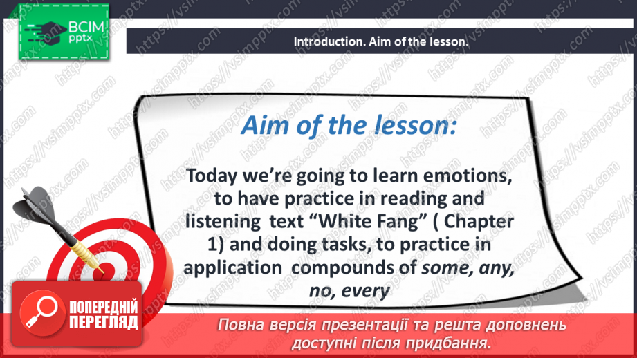 №036-37 - Reading a book. “White Fang”2