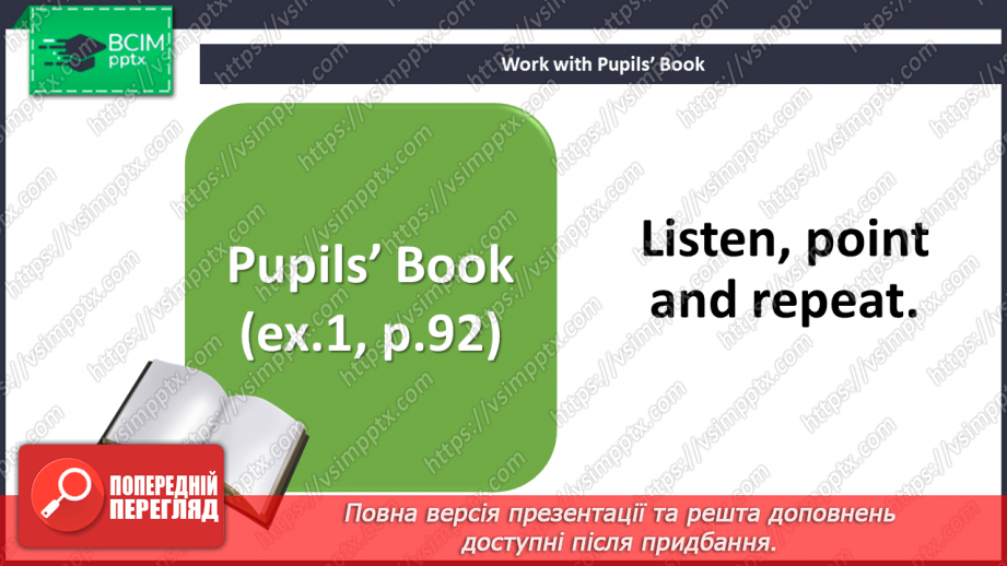 №067-68 - The world of nature. “It is the largest/coldest/biggest”4 №067-68 - The world of nature. “It is the largest/coldest/biggest”4