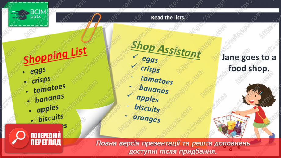 №038 - At the Supermarket.13 №038 - At the Supermarket.13