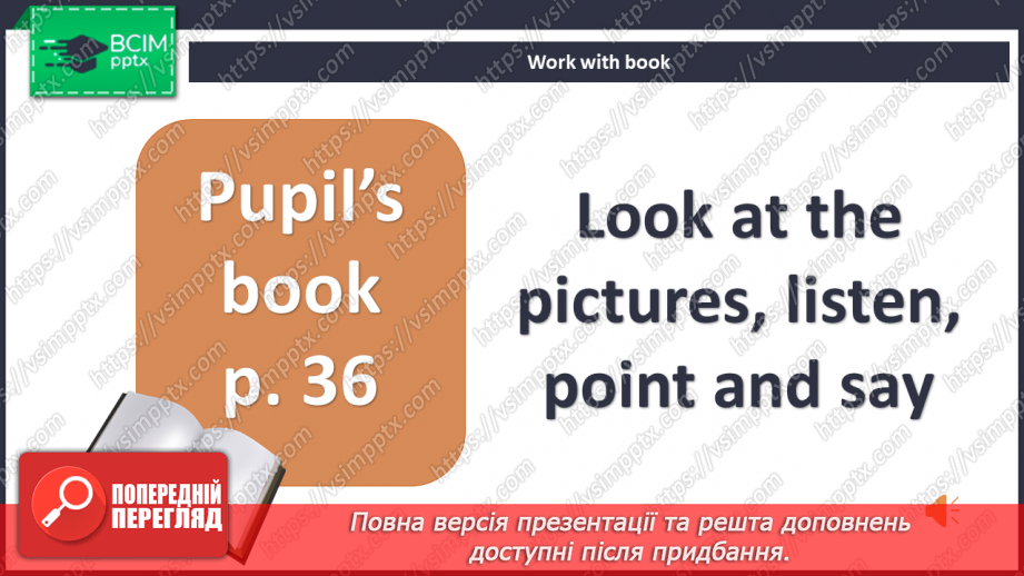 №22 - My family and friend. Introducing family members. We answer the question "How are you?".8