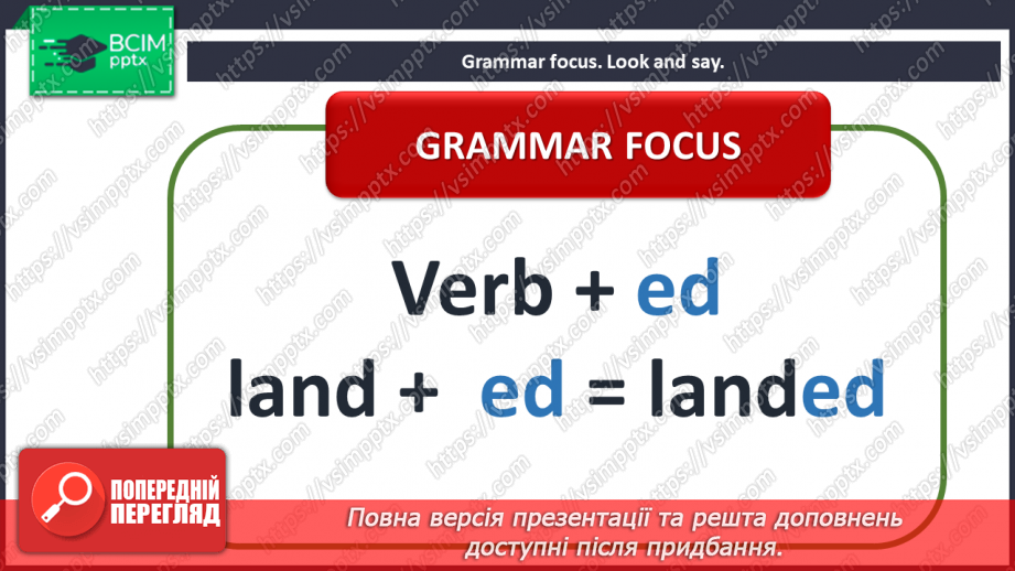 №085 - At the hospital. “Jump - jumped”, “land - landed”, “shout - shouted”.7 №085 - At the hospital. “Jump - jumped”, “land - landed”, “shout - shouted”.7