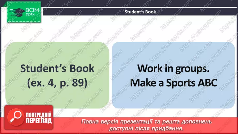 №068 - ГР2 Дієслова спорту. Опрацювання ЛО. Verbs of Sports. Vocabulary.5