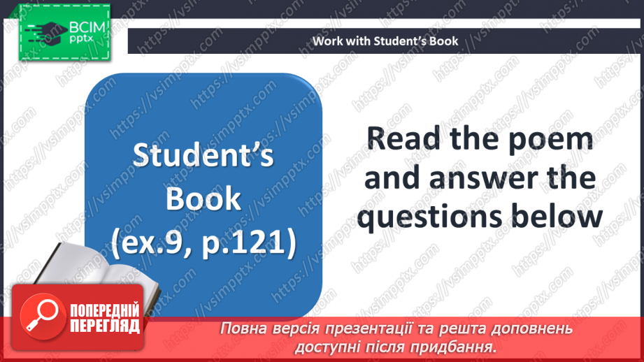 №054-55 - English and American writers22 №054-55 - English and American writers22