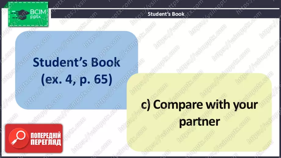 №020 - Засоби мас медіа17 №020 - Засоби мас медіа17