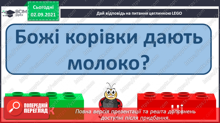 №03 - Оздоблення одягу. Створення сонечка (божої корівки) із тканини.5