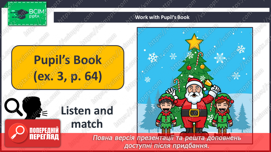 №053 - Christmas Cards. Листівки до Різдва10 №053 - Christmas Cards. Листівки до Різдва10