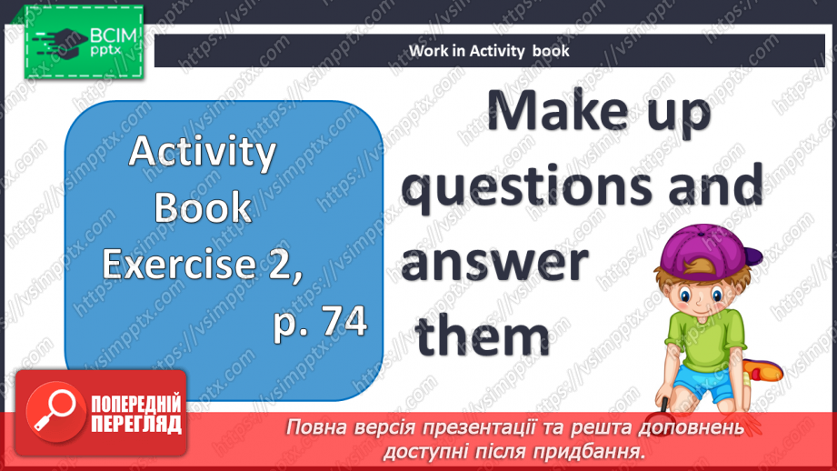№066 - Where we were and were not?11 №066 - Where we were and were not?11