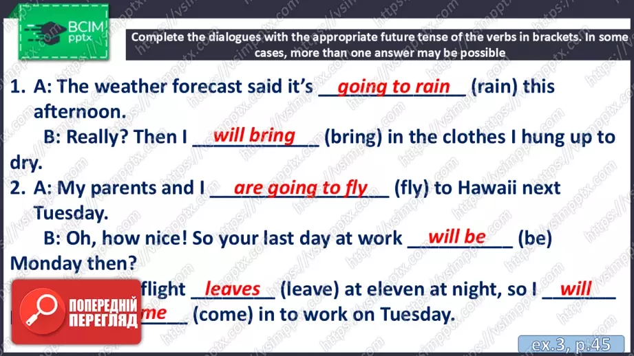 №038 - П/О. ГР4 Концертні заходи7 №038 - П/О. ГР4 Концертні заходи7