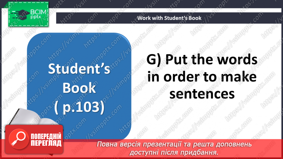 №017 - That’s me! Round-up. Test 117 №017 - That’s me! Round-up. Test 117