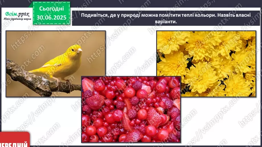 №003 - Звуки і кольори10 №003 - Звуки і кольори10