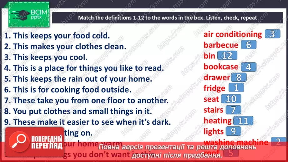 №040 - Furniture and household appliances7