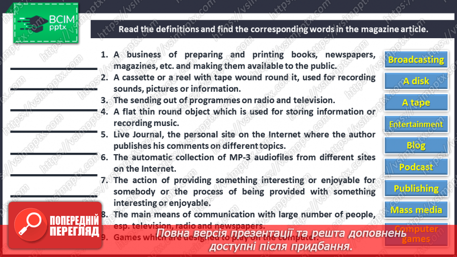 №004 - A Changing Media Environment.10