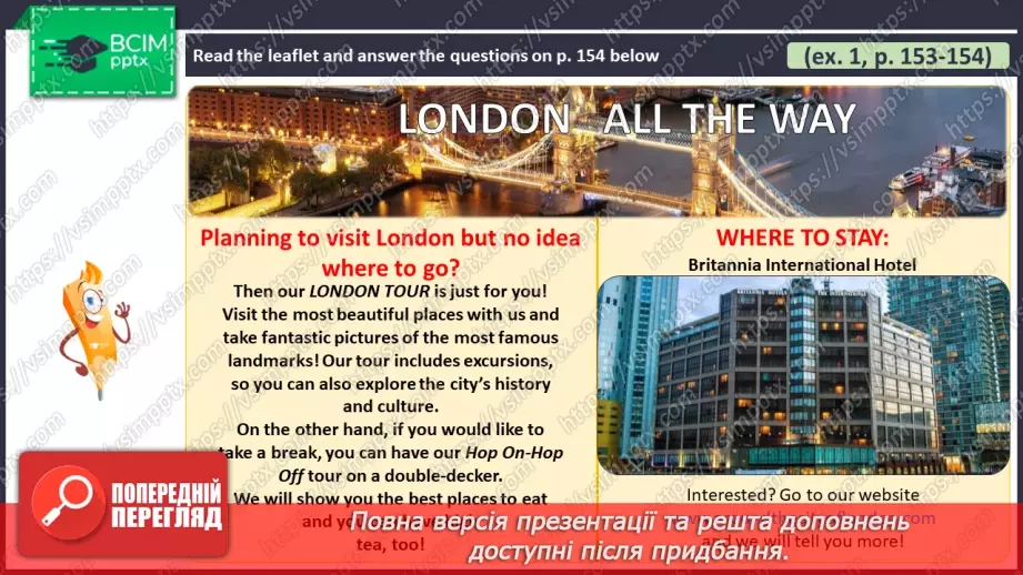 №115 - ГР4 Пишемо про Лондон.  Розвиток навичок писемного продукування. Writing About London. Writing.4 №115 - ГР4 Пишемо про Лондон.  Розвиток навичок писемного продукування. Writing About London. Writing.4