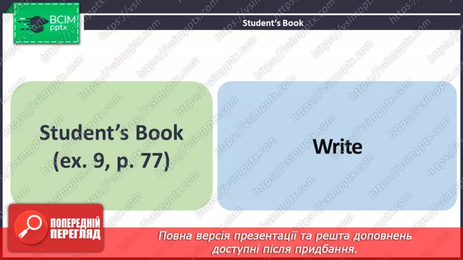 №056 - ГР1,2,3,4 Традиції. Узагальнення вивченого протягом теми. Самооцінювання. Traditions. Look Back. Self-Check.9 №056 - ГР1,2,3,4 Традиції. Узагальнення вивченого протягом теми. Самооцінювання. Traditions. Look Back. Self-Check.9