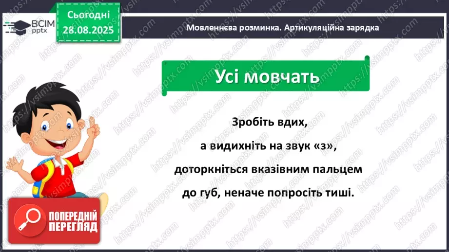 №005 - Степан Жупанин. «Осіння пожежа».5 №005 - Степан Жупанин. «Осіння пожежа».5