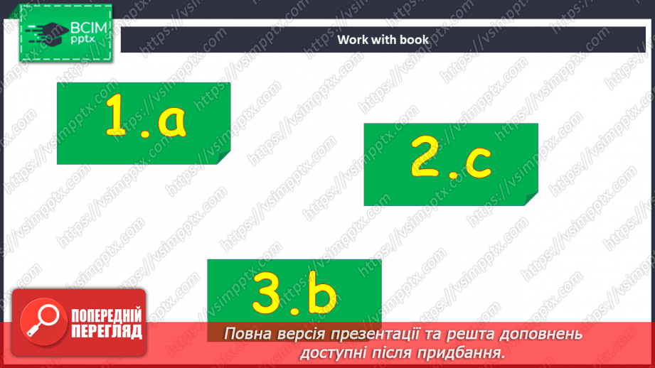 №094 - Гроші та ціни4 №094 - Гроші та ціни4