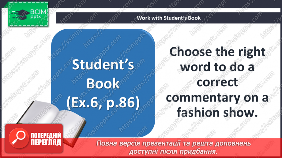 №069 - Look Back! Weather and Clothes.5