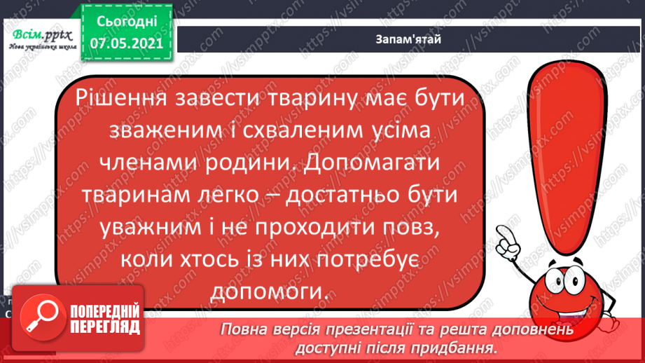 №010 - Чому сім’я – найголовніше в нашому житті24