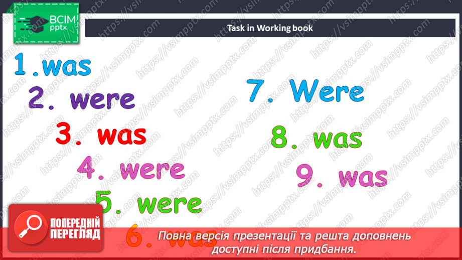№109 - На концерті22