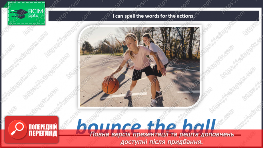 №086 - Sports day. I can do. Grammar focus.8 №086 - Sports day. I can do. Grammar focus.8