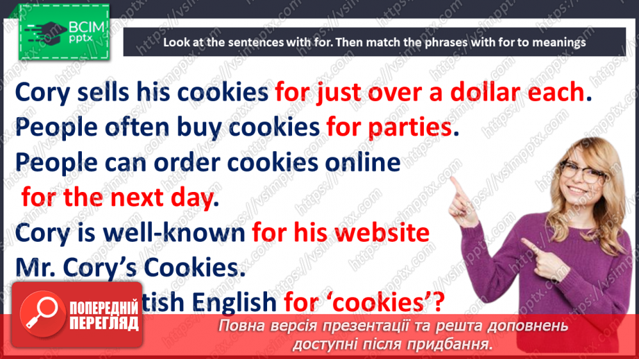 №063 - Бізнес ідеї13 №063 - Бізнес ідеї13