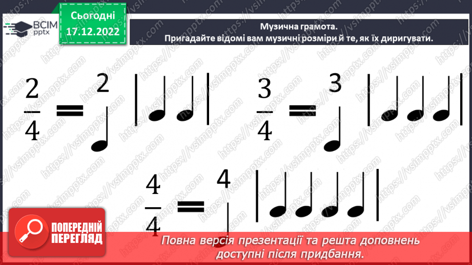 №18 - Цирк — мистецтво, сповнене радості20