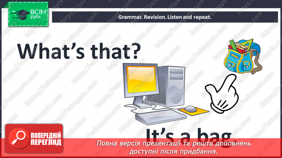 №003 - We’re back! – 1b. What’s this?”, “What’s that?”, “This is …”, “That is …”, “What’s …”, “It’s …”11 №003 - We’re back! – 1b. What’s this?”, “What’s that?”, “This is …”, “That is …”, “What’s …”, “It’s …”11