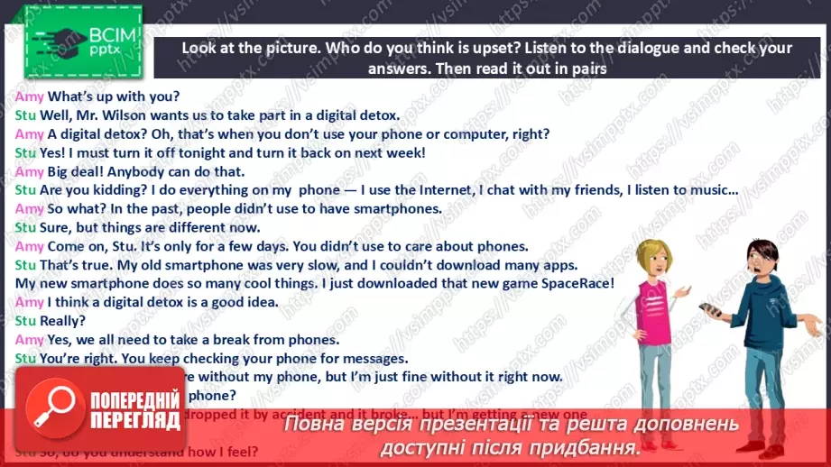 №015 - Tech break9 №015 - Tech break9