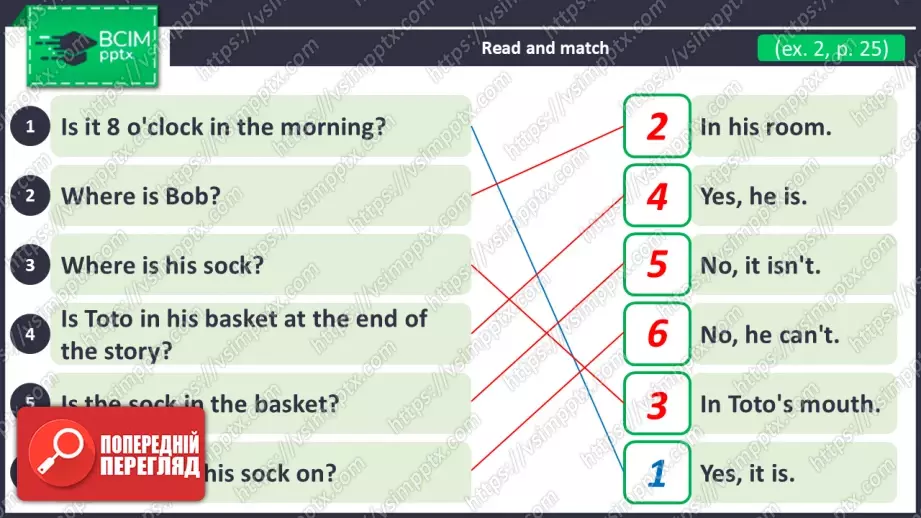№013 - Історія про Боба та його шкарпетку.  Розвиток навичок усного продукування. Робота з текстом. The story of Bob and his sock.8 №013 - Історія про Боба та його шкарпетку.  Розвиток навичок усного продукування. Робота з текстом. The story of Bob and his sock.8