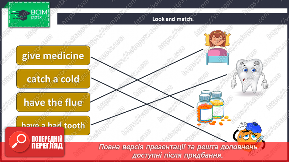 №057 - Health and body care. “How did you feel?”, “What did you do?”7 №057 - Health and body care. “How did you feel?”, “What did you do?”7