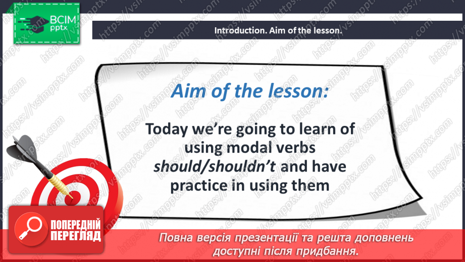 №027 - Grammar. Modal Verbs ‘should’, ‘may’, ‘might’2 №027 - Grammar. Modal Verbs ‘should’, ‘may’, ‘might’2
