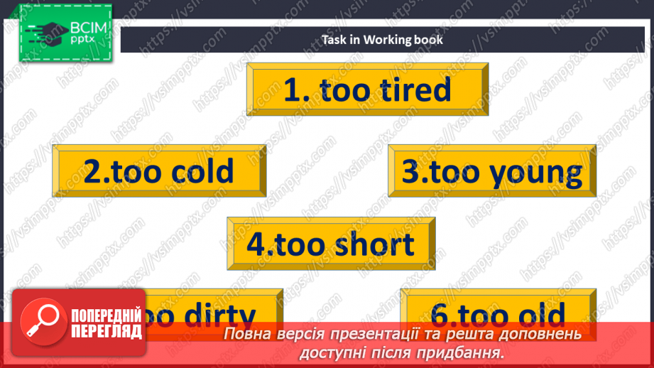 №094 - Гроші та ціни15 №094 - Гроші та ціни15