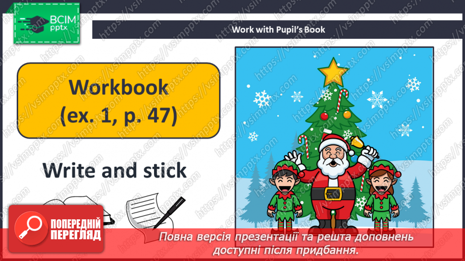 №053 - Christmas Cards. Листівки до Різдва19 №053 - Christmas Cards. Листівки до Різдва19