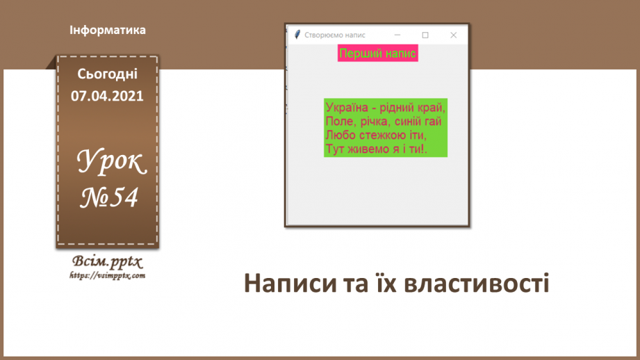 image