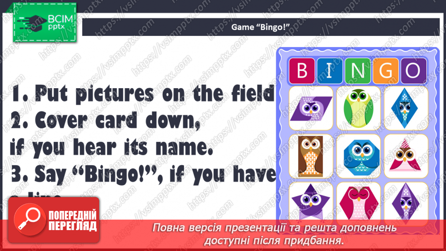 №018 - My school. Yes/No15 №018 - My school. Yes/No15