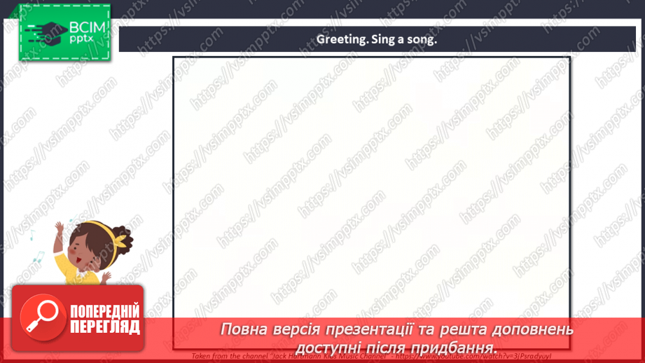 №041 - Review: Well done, Explorers!, units 1, 2 and 3. Quiz time.2 №041 - Review: Well done, Explorers!, units 1, 2 and 3. Quiz time.2