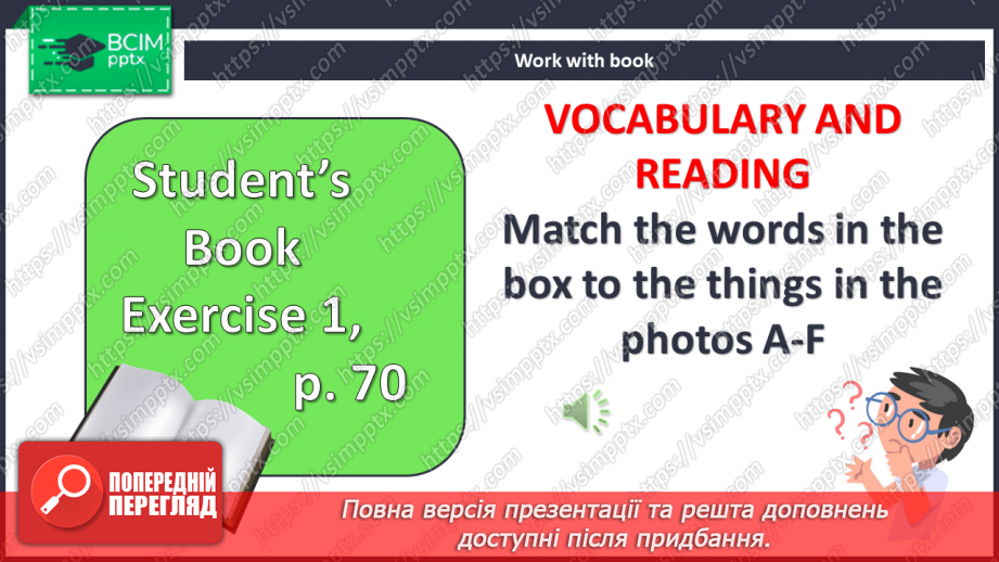 №068 - Технології4 №068 - Технології4
