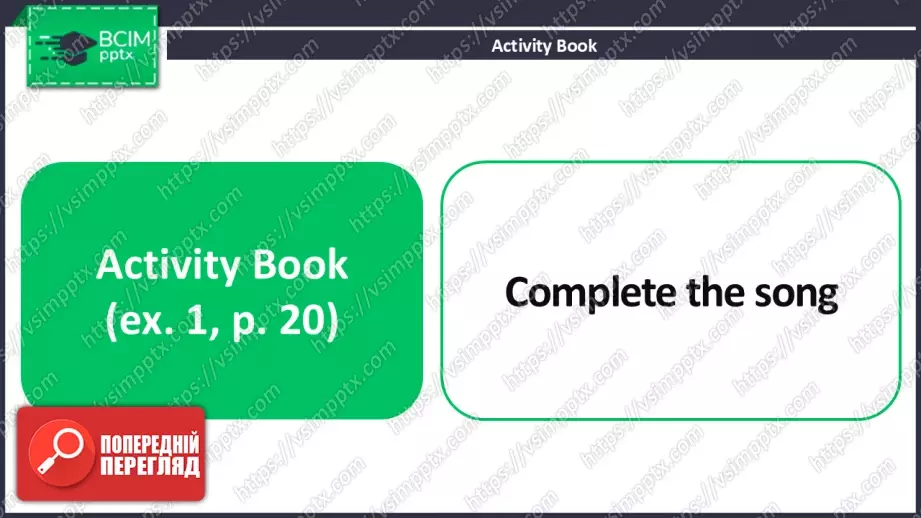№015 - Іграшки. Розвиток навичок сприйняття на слух. Робота за малюнками. Toys.13 №015 - Іграшки. Розвиток навичок сприйняття на слух. Робота за малюнками. Toys.13