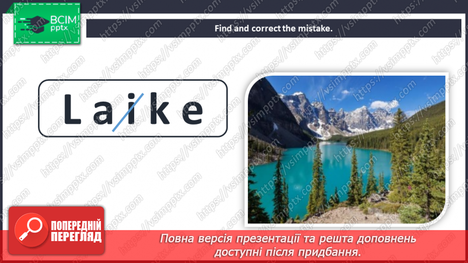 №068 - Unit 6. The world around us. The countryside.11 №068 - Unit 6. The world around us. The countryside.11