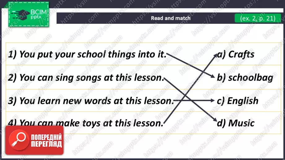 №012 - Школа. Узагальнення вивченого матеріалу. Revision.8 №012 - Школа. Узагальнення вивченого матеріалу. Revision.8