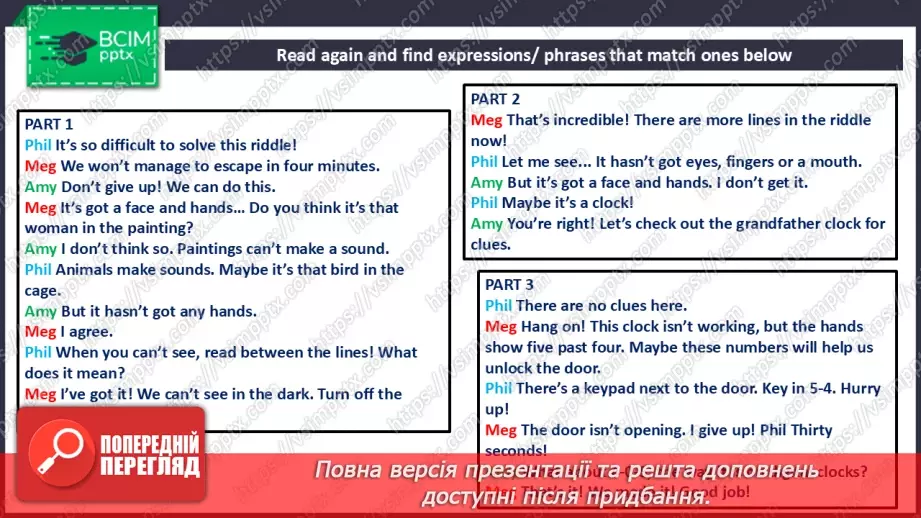 №044 - In an escape room17