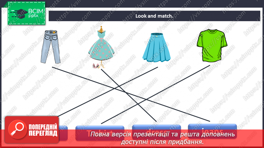 №087 - Clothes – 8a. “I’m wearing …”, “You’re wearing …”5 №087 - Clothes – 8a. “I’m wearing …”, “You’re wearing …”5