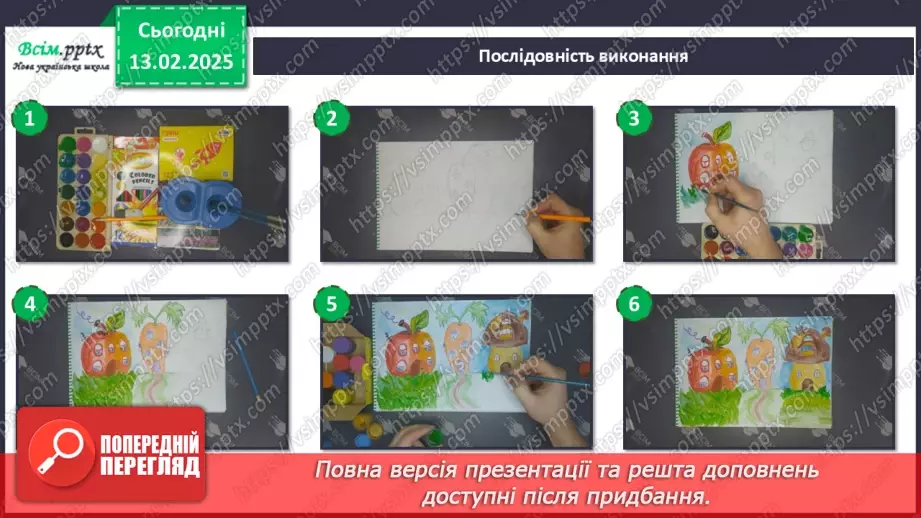 №23 - Завітаймо до театру28 №23 - Завітаймо до театру28