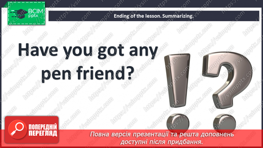 №015 - Pen Friend’s hobbies.18 №015 - Pen Friend’s hobbies.18