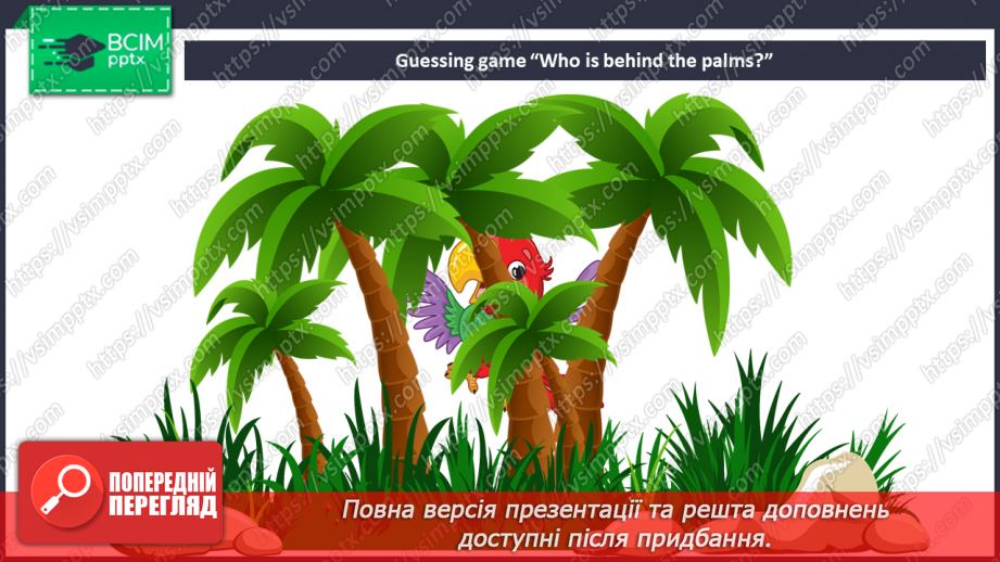 №008 - Introduction. In the jungle.16