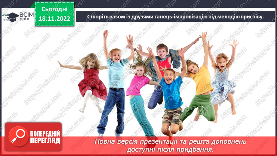 №014 - Неймовірні образи у мультиплікації24