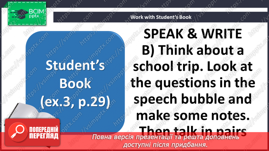 №026 - School trip19 №026 - School trip19