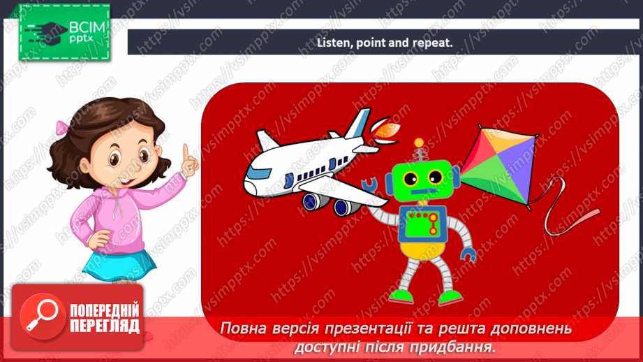 №36 - Toys and games. “Have you got …?”, “Yes, I have.”, “No, I haven’t.”7 №36 - Toys and games. “Have you got …?”, “Yes, I have.”, “No, I haven’t.”7