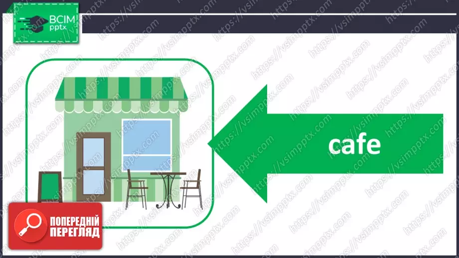 №028 - Де люди працюють?  Розвиток слухання, говоріння, читання та письма, і розуміння граматики (прийменники місця). Where do people work?32 №028 - Де люди працюють?  Розвиток слухання, говоріння, читання та письма, і розуміння граматики (прийменники місця). Where do people work?32